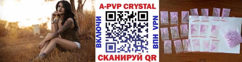 Alfa_PVP кристаллы  купить   Воркута 