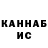 Канабис OG Kush Reyaareih