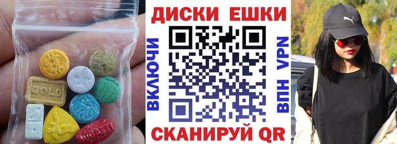 Экстази XTC  маркетплейс наркотические препараты  Воркута 