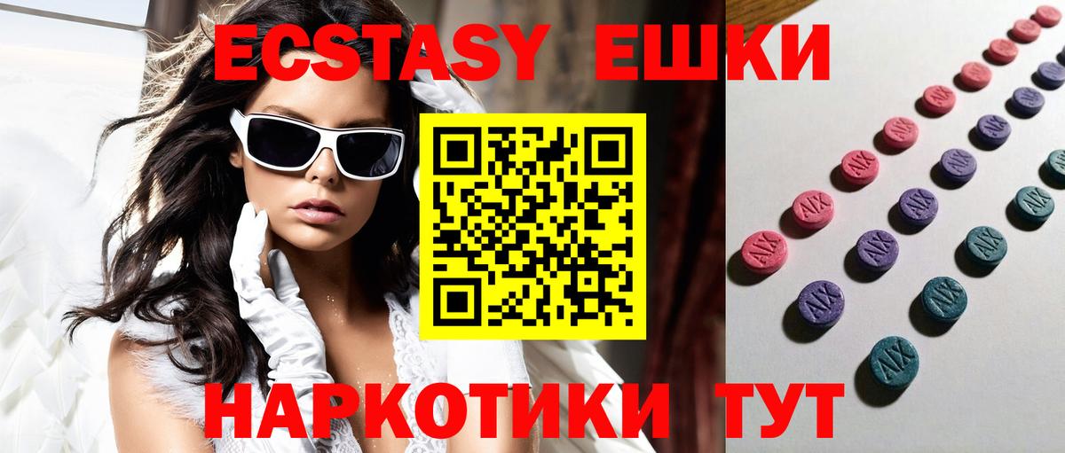 Экстази Punisher  Вход с VPN  Воркута  Экстази диски 