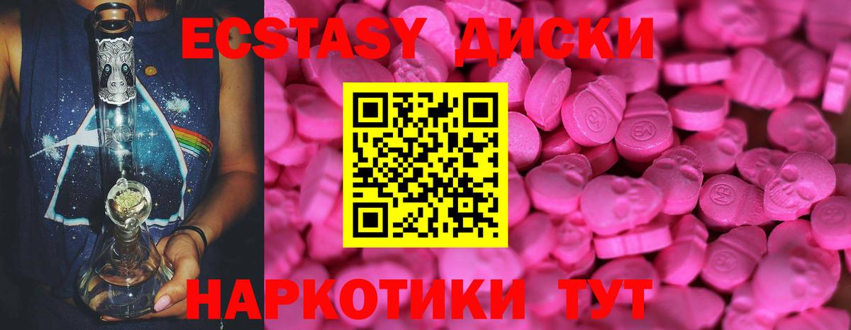 Экстази бентли Воркута
