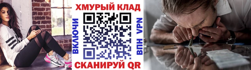 как найти наркотики  Воркута  гидра ссылки  Героин VHQ 