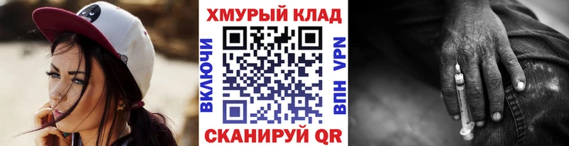 ГЕРОИН гречка Воркута