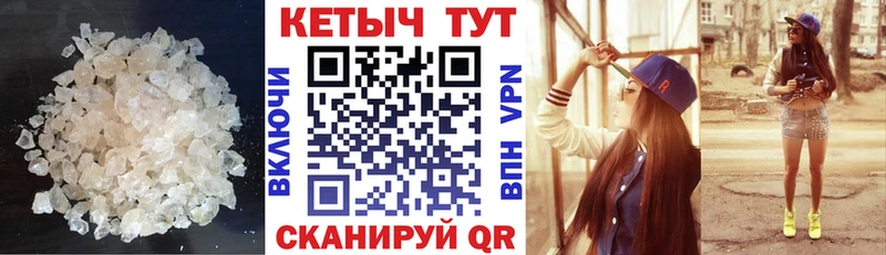 Кетамин VHQ  Воркута 