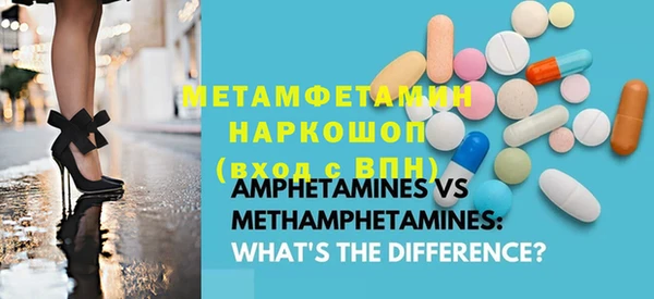 прущие крисы Бородино