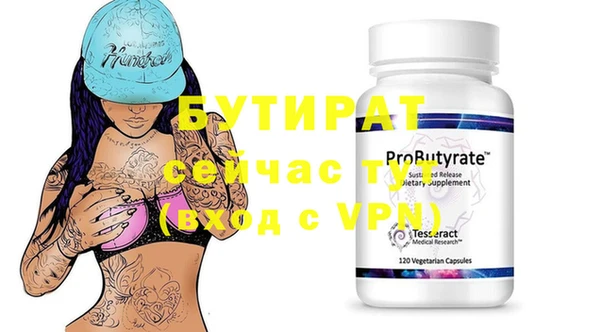 сатива Бугульма