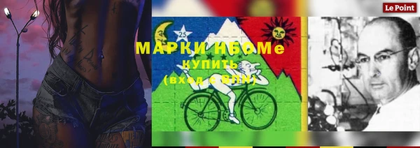 apvp Бронницы