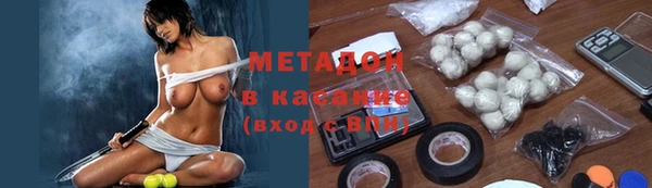 apvp Бронницы