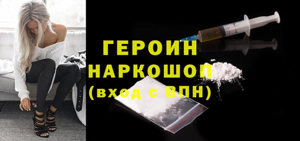сатива Бугульма