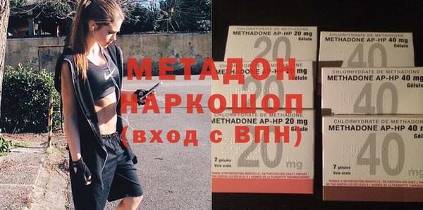 сатива Бугульма