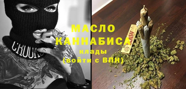 apvp Бронницы