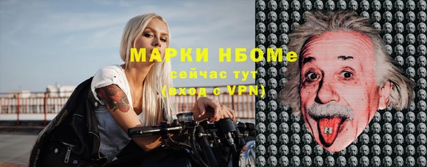 сатива Бугульма