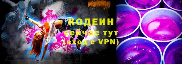 марихуана Удомля