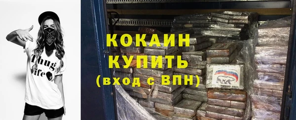 метамфетамин Анива