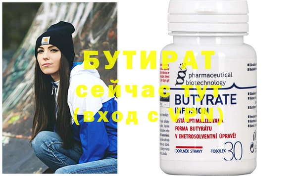 сатива Бугульма