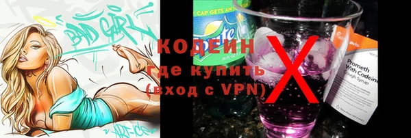 сатива Бугульма