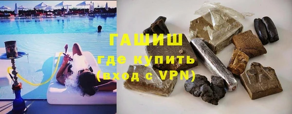 apvp Бронницы