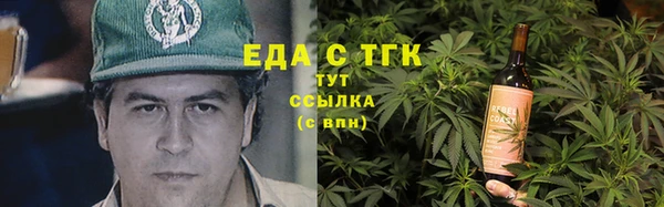 apvp Бронницы