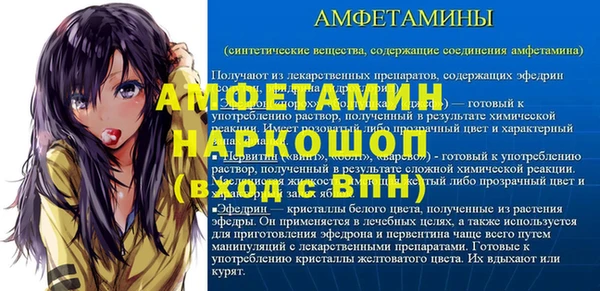 mdma Ужур