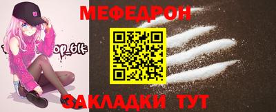 герыч Комсомольск-на-Амуре