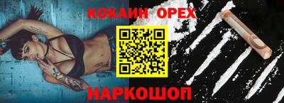 PSILOCYBIN Конаково