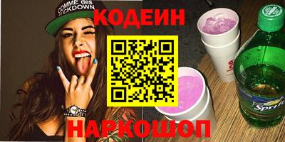 хмурый Коммунар