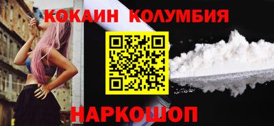 PSILOCYBIN Конаково