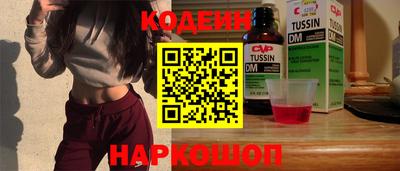 PSILOCYBIN Конаково