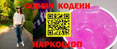 хмурый Коммунар