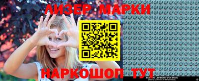 герыч Комсомольск-на-Амуре