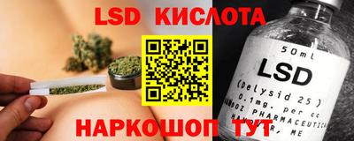 PSILOCYBIN Конаково