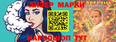 PSILOCYBIN Конаково