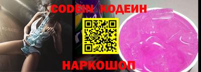 PSILOCYBIN Конаково