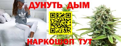 герыч Комсомольск-на-Амуре