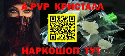 PSILOCYBIN Конаково