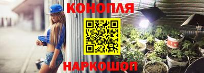 герыч Комсомольск-на-Амуре