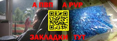 герыч Комсомольск-на-Амуре