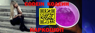 герыч Комсомольск-на-Амуре