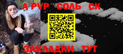 герыч Комсомольск-на-Амуре