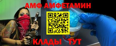 герыч Комсомольск-на-Амуре
