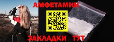 PSILOCYBIN Конаково