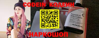 хмурый Коммунар