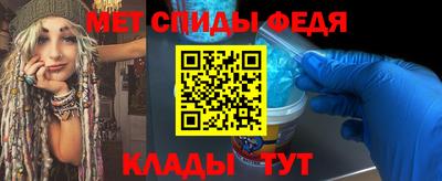 герыч Комсомольск-на-Амуре