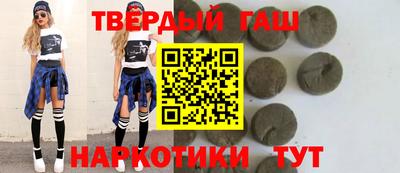 герыч Комсомольск-на-Амуре