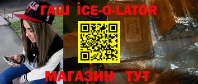 хмурый Коммунар