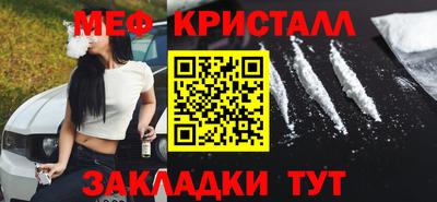 герыч Комсомольск-на-Амуре