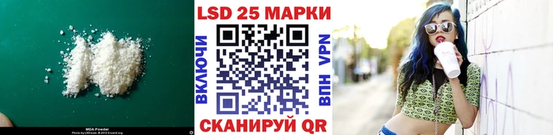 LSD-25 экстази ecstasy  купить закладку  Воркута 