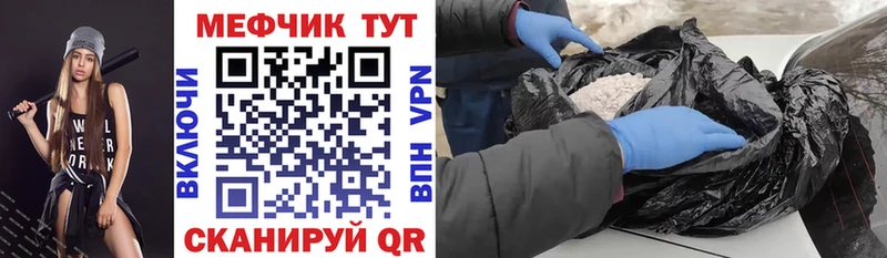 МЕФ мука  Воркута 