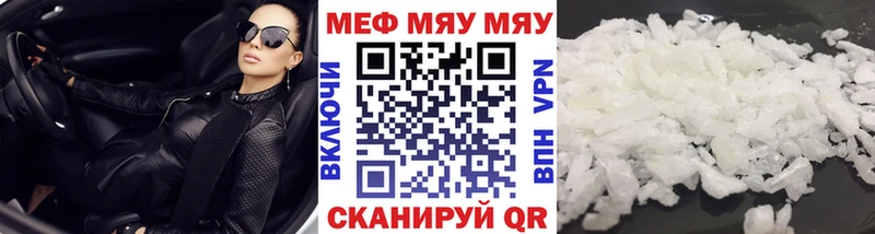 Меф  Воркута
