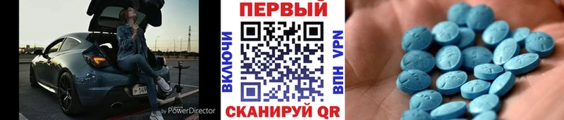 МЕТАМФЕТАМИН Декстрометамфетамин 99.9% Воркута
